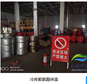 华蓝新材料有限公司案例图片